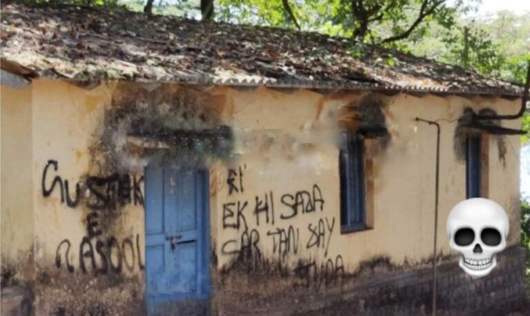 Mangalore wall