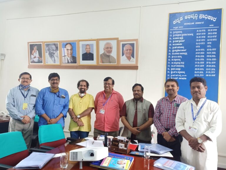 Kannada Development Authority