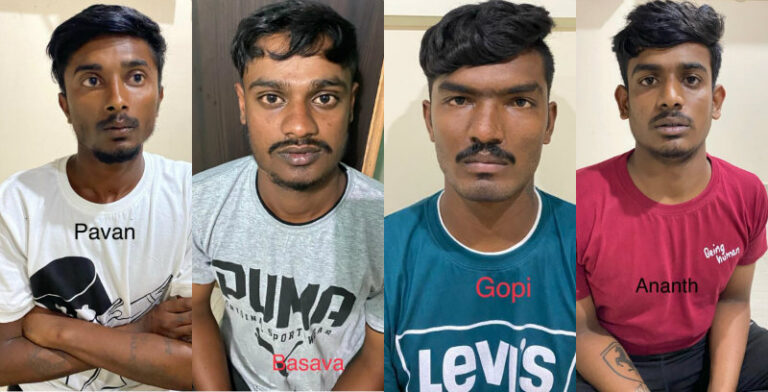 police firing at four near Anekal
