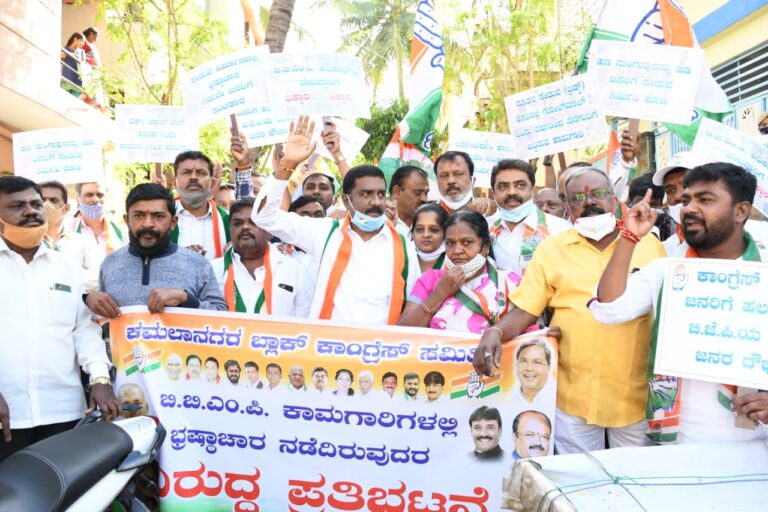 Shivaraju congress protest