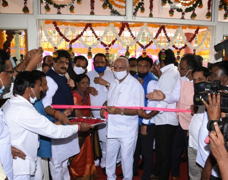 Bidar health department 100 bed hospital