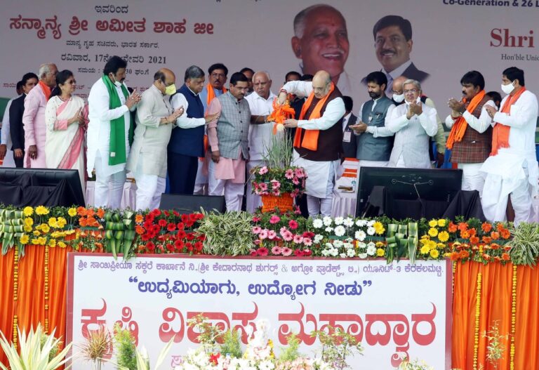 ಕಿಸಾನ್ ಸಮ್ಮಾನ್ನಡಿ 9 ಕೋಟಿ ರೈತರಿಗೆ 1.34 ಲಕ್ಷ ಕೋಟಿ ರೂ. ಸಹಾಯಧನ 9 IMG_20210117_180218_998