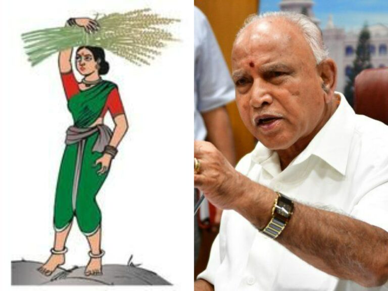 JDS logo and Yediyurappa