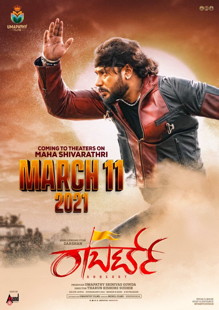 Robert releasing on March 11