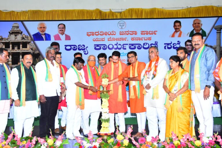 BJP Chitradurga Yuva Morcha meeting