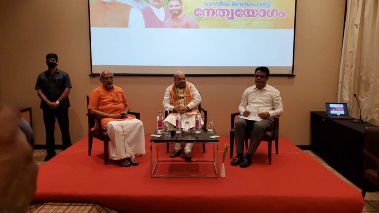 Amit Shah's late night class for Kerala BJP Leaders