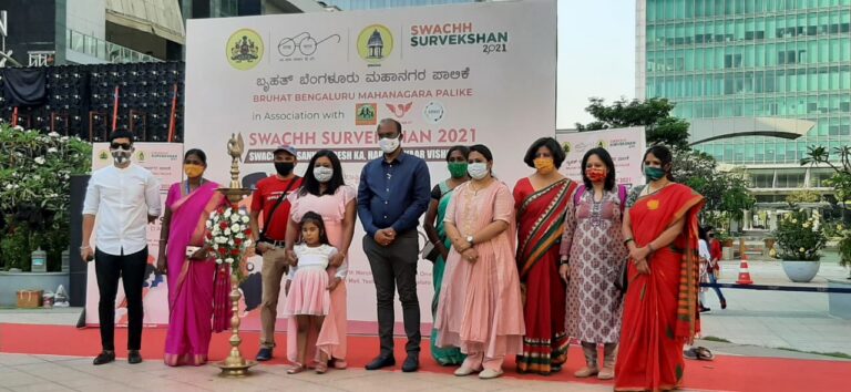 BBMP Swachh Sarvekshan 2021