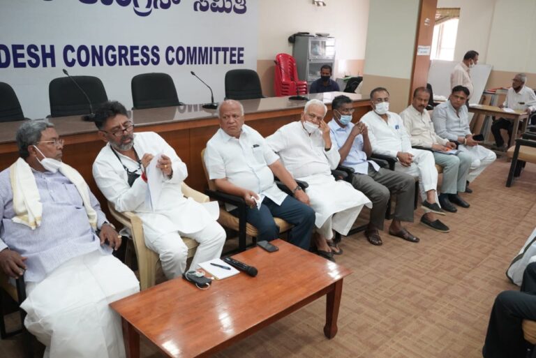 congress core committee meeting