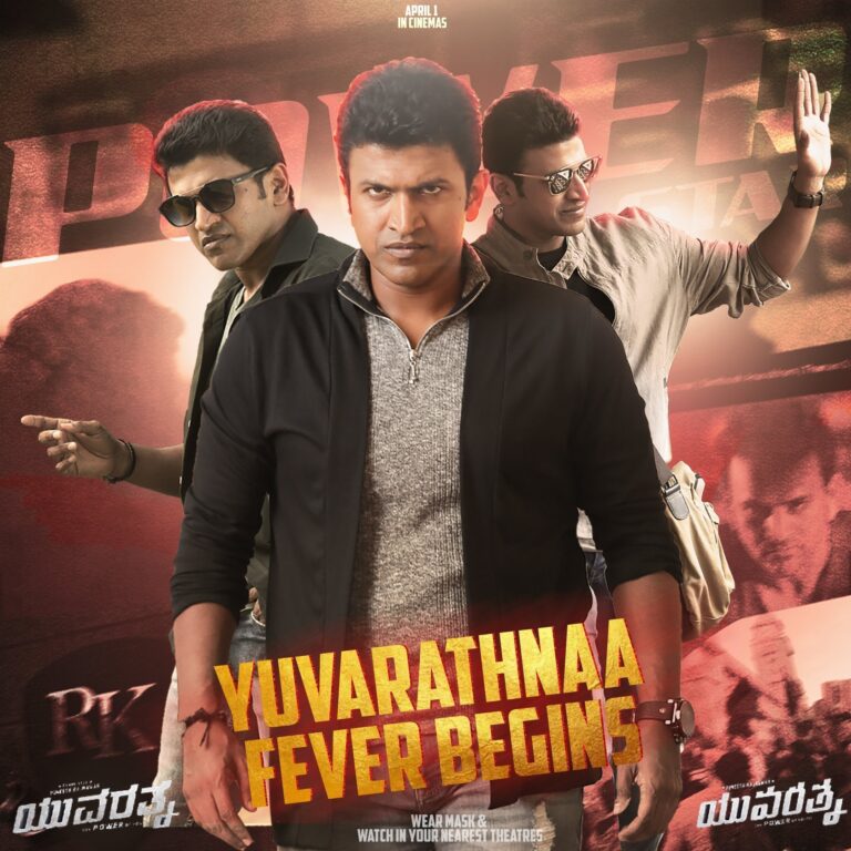 Puneet Rajkumar