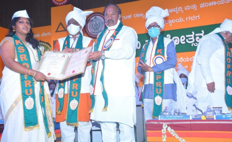 Rural Development & Panchayat Raj University's first convocation 1