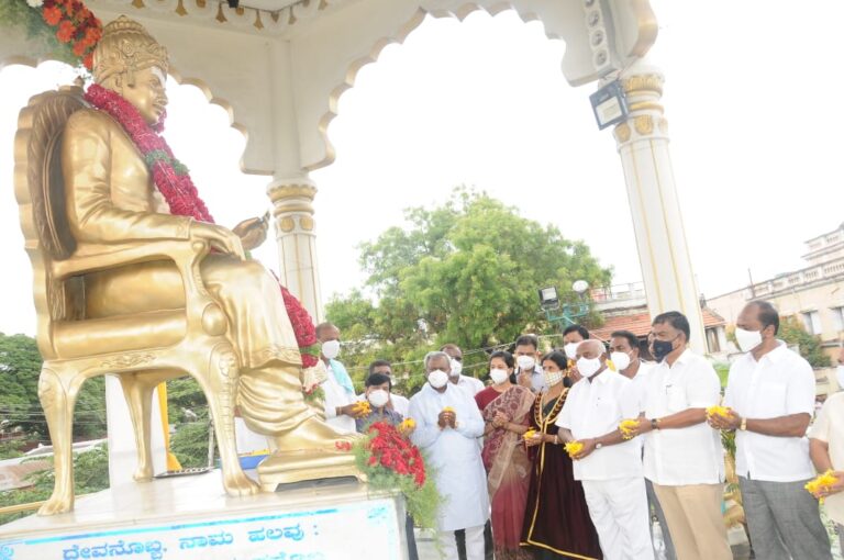 Basava Jayanti celebrated in Mysuru