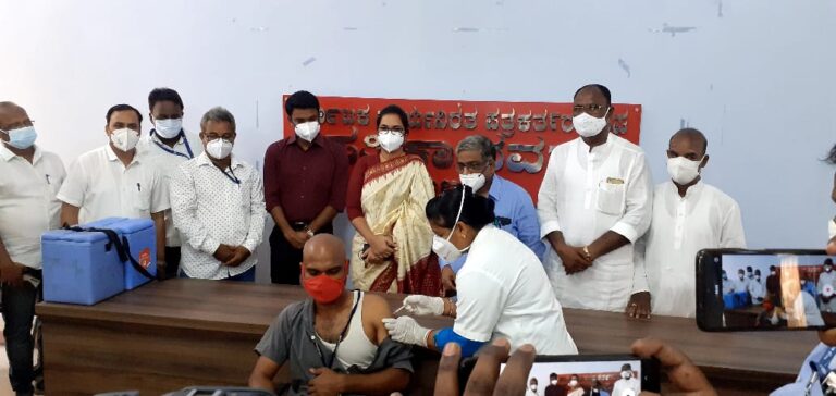ಪತ್ರಕರ್ತರಿಗೆ ಕೋವಿಡ್ ಲಸಿಕೆ :ಜಿಲ್ಲಾಧಿಕಾರಿ ವಿ.ವಿ. ಜ್ಯೋತ್ಸ್ನಾ ಚಾಲನೆ 1 Kalaburagi Covid19 vaccinations for journalists
