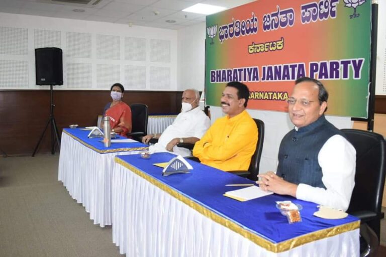 BJP core committee meeting