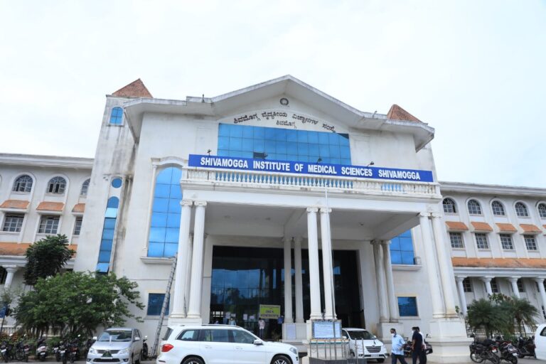Shivamogga Institute of Medical Sciences