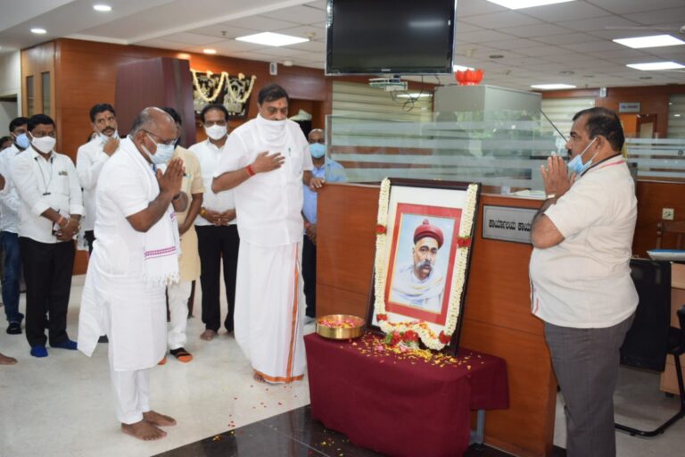 Bala Gangadhar Tilak's Birth anniversary at BJP State office in Bengaluru