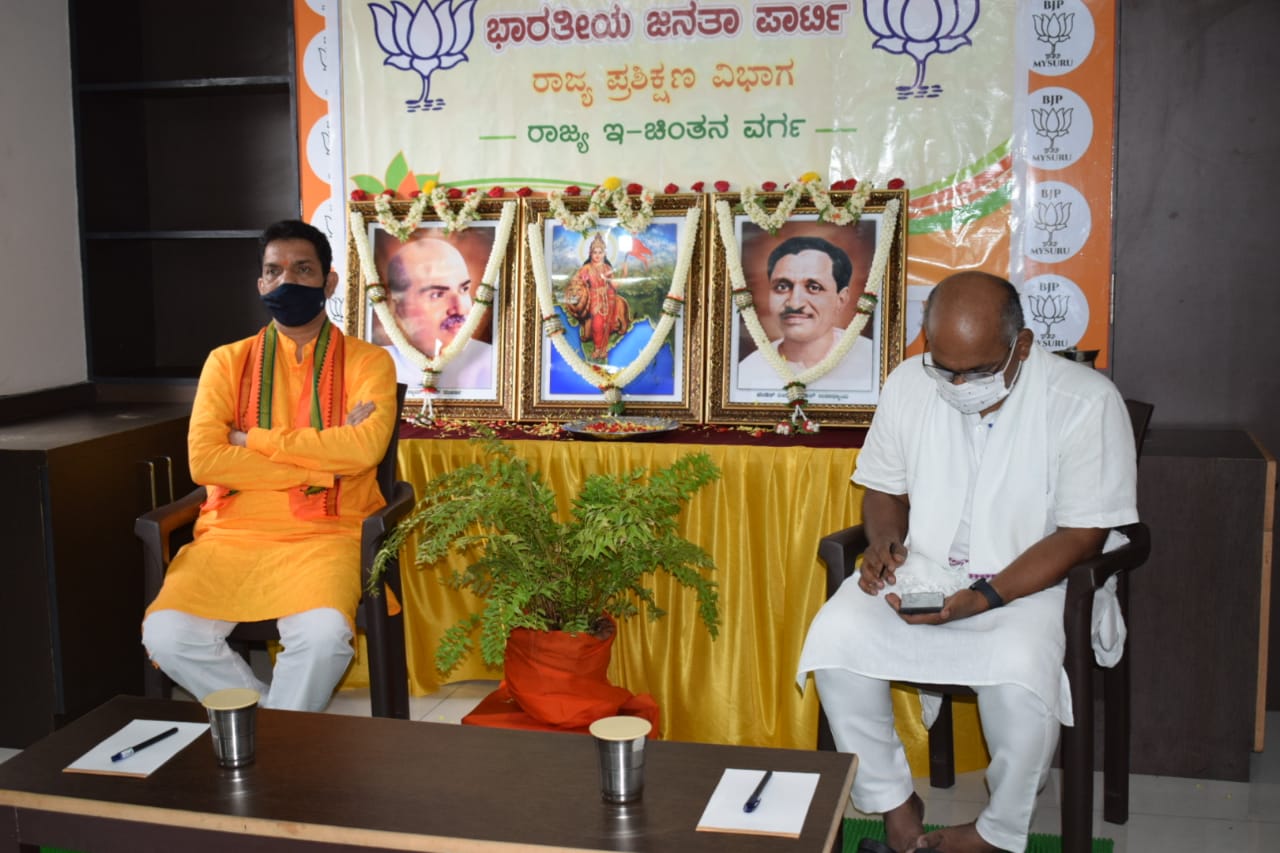 Karnataka BJPs e chintana in Mysuru