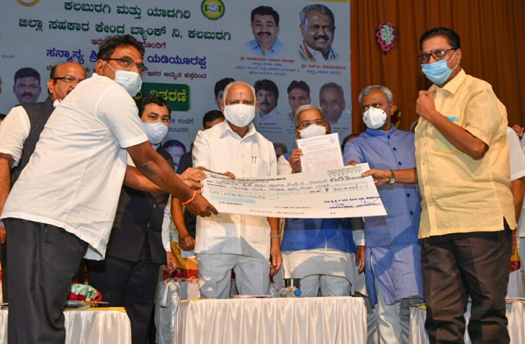 Karnataka Chief Minister distributes Rs 14 lakhs worth various beneficial works in Kalaburagi 4