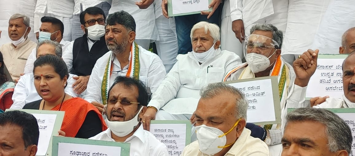 Karnataka Congress protest against phone tapping