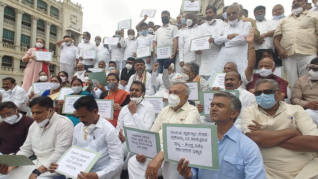 Karnataka Congress protest against phone tapping1