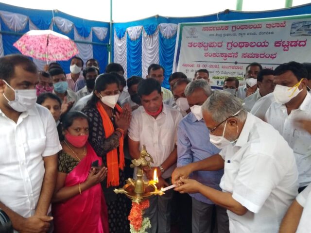 Modal Digital Library in Karnataka Education Minister Suresh Kumar