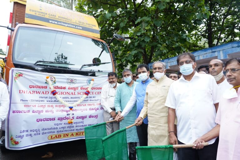 Science Lab Kit for Ballari, Bidar, Kalaburagi and Belgaum Districts