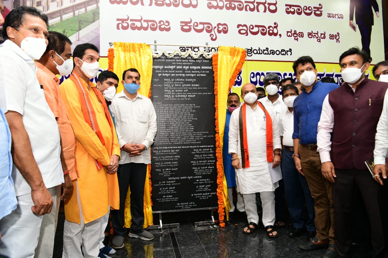 Ambedkar Bhavan inaugurated in Mangaluru