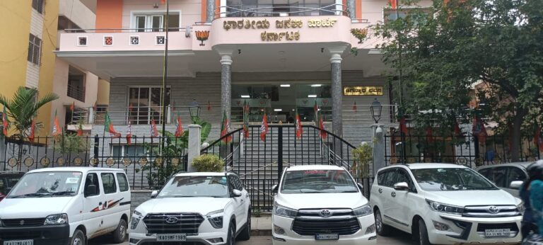 ಆಗಸ್ಟ್ 25 ರಂದು ಬಿಜೆಪಿ ರಾಜ್ಯ ಪದಾಧಿಕಾರಿಗಳ ಸಭೆ 5 BJP state office bearers meeting on August 25