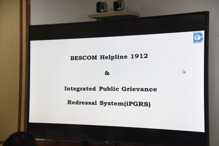 ಪರಿಷ್ಕೃತ ಬೆಸ್ಕಾಂ ಸಹಾಯವಾಣಿ ಗೆ ಚಾಲನೆ 2 BESCOM's helpline 1912 relaunched