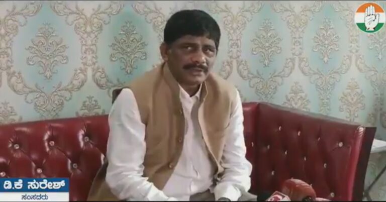 ED raid on Congress MLA Zameer Khan is politically motivated says DK Suresh