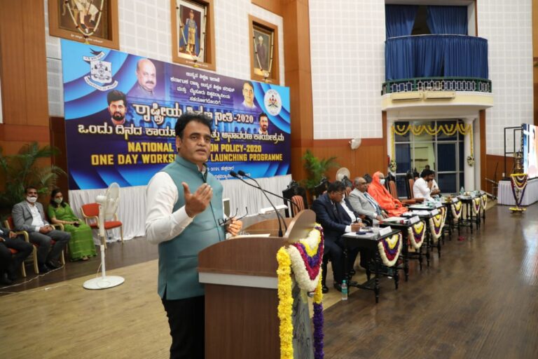 Karnataka Minister announces Decentralization in educational system soon