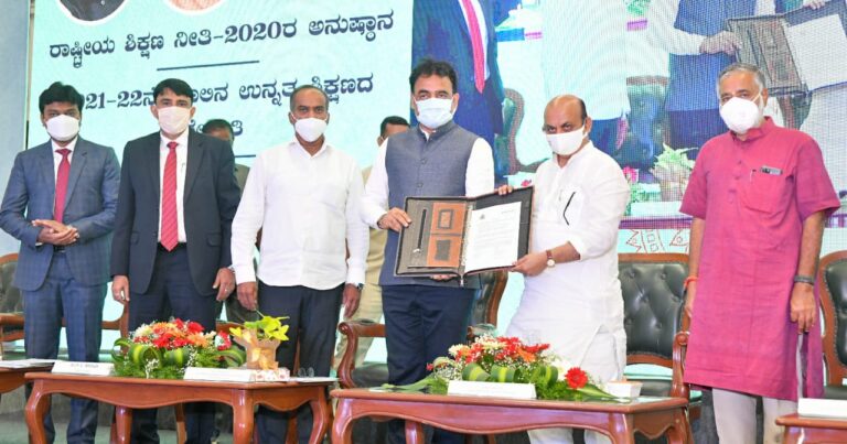Karnataka to Implement Research & Development Policy and Digitalization Policy says Chief Minister
