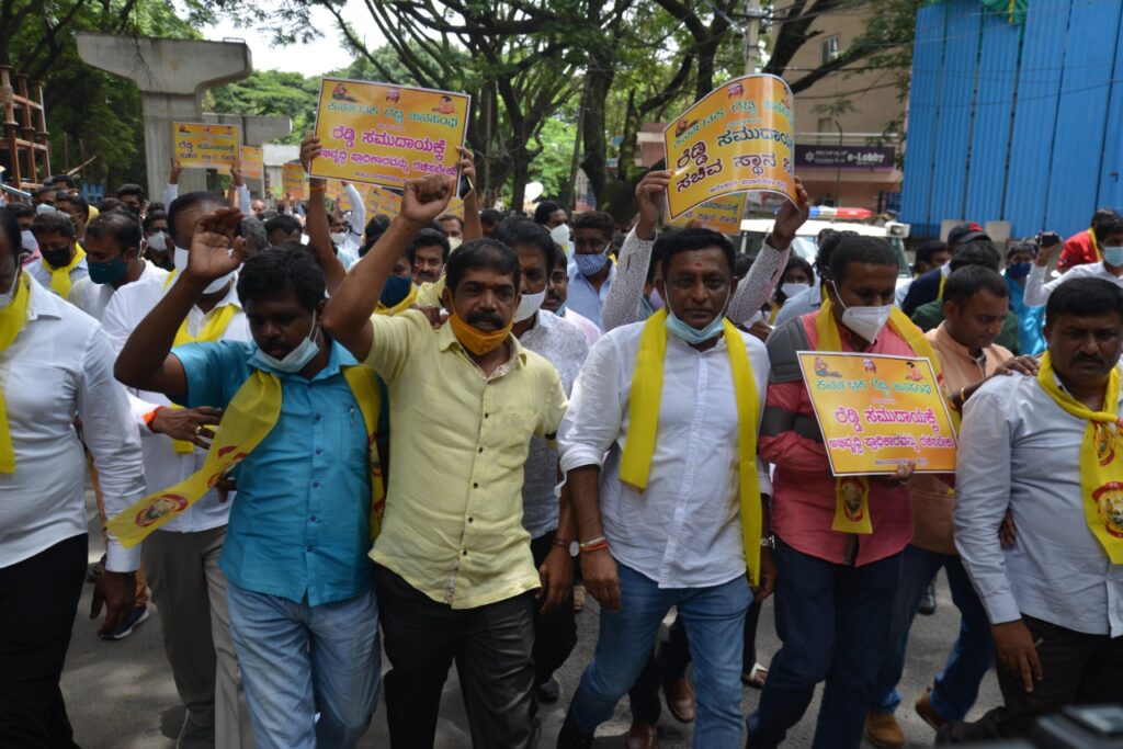 Reddy Jana Sangh protests demanding Cabinet Ministry in Bommai Cabinet