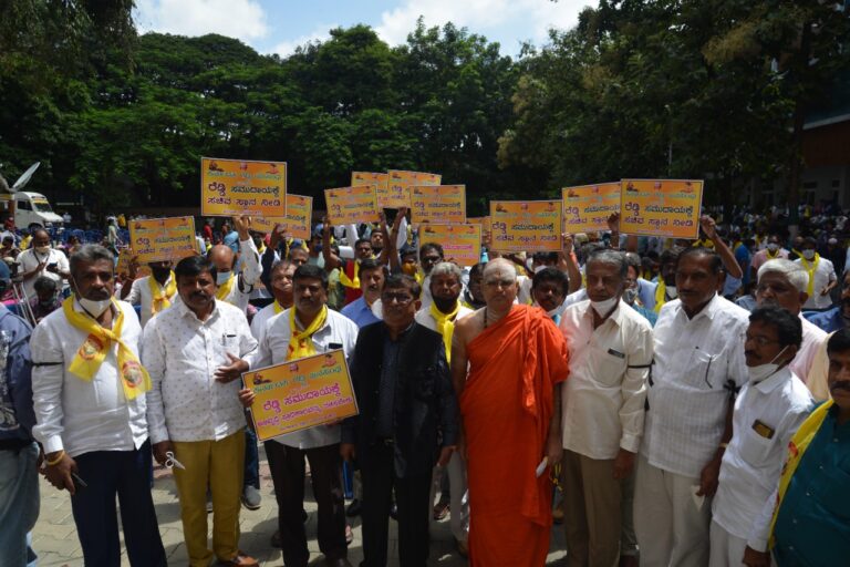 ರೆಡ್ಡಿ ಸಮುದಾಯದ ಶಾಸಕರಿಗೆ ಸಚಿವ ಸ್ಥಾನ ನೀಡಿ ಹಾಗೂ ಅಭಿವೃದ್ದಿ ನಿಗಮ ಸ್ಥಾಪಿಸುವಂತೆ ಆಗ್ರಹಿಸಿ ರೆಡ್ಡಿ ಜನ ಸಂಘದ ವತಿಯಿಂದ ರಸ್ತೆ ತಡೆ ನಡೆಸಿ ಬೃಹತ್ ಪ್ರತಿಭಟನೆ 8 Reddy Jana Sangh protests demanding Cabinet Ministry in Bommai Cabinet