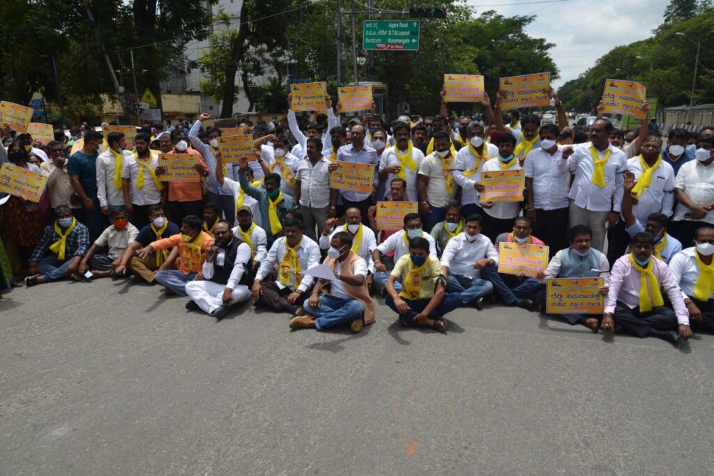 Reddy Jana Sangh protests demanding Cabinet Ministry in Bommai Cabinet