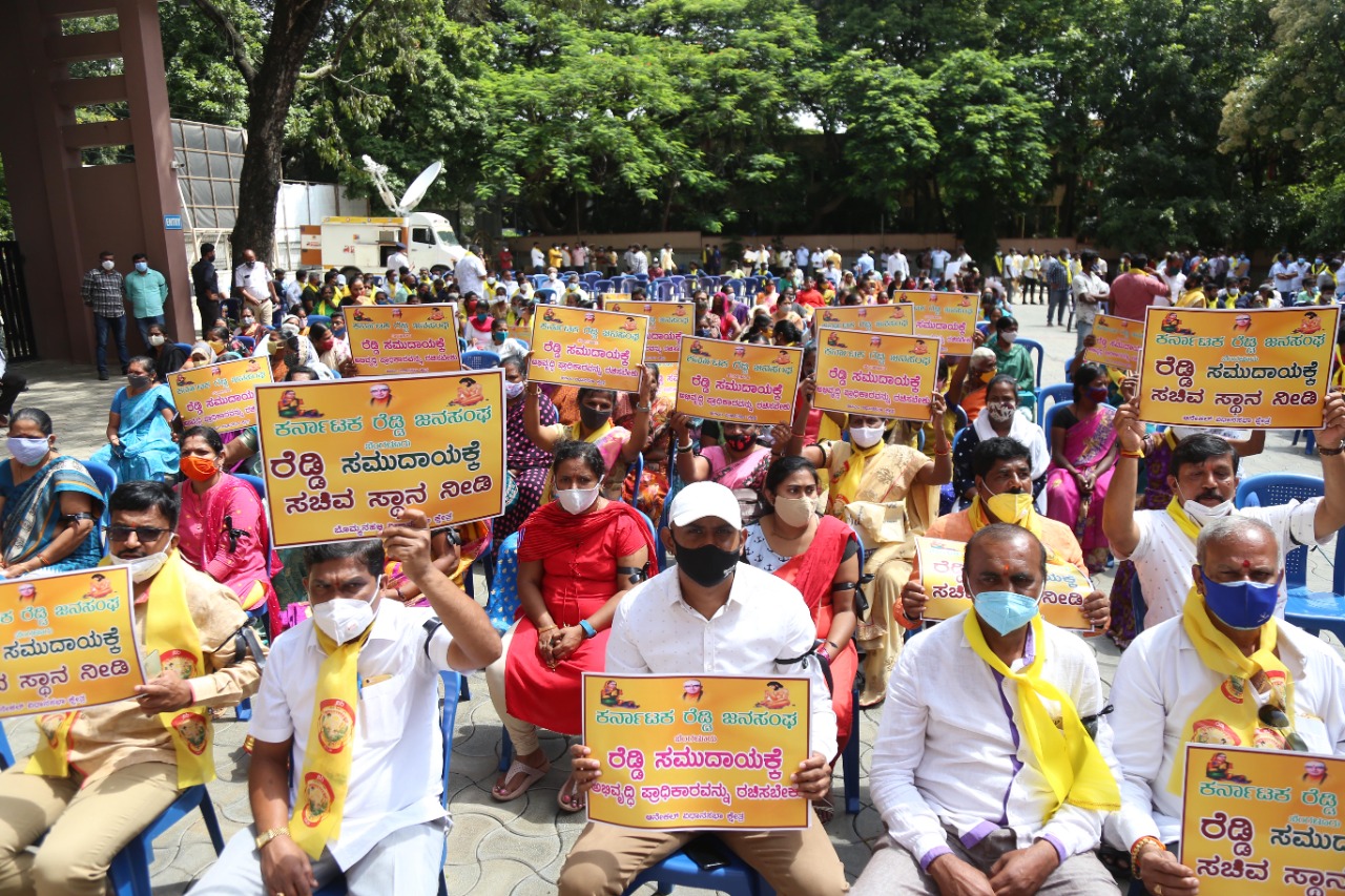 Reddy Jana Sangh protests demanding Cabinet Ministry in Bommai Cabinet