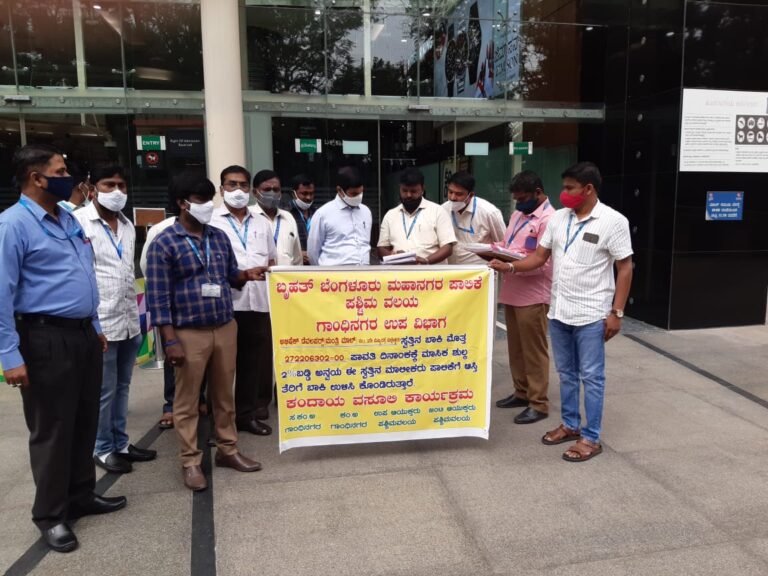 ಮಂತ್ರಿಮಾಲ್ ನಿಂದ 5 ಕೋಟಿ ರೂ. ಬಾಕಿ ಆಸ್ತಿ ತೆರಿಗೆ ವಸೂಲಿ 1 BBMP collects Rs 5 crore Pending property tax from Mantri Mall