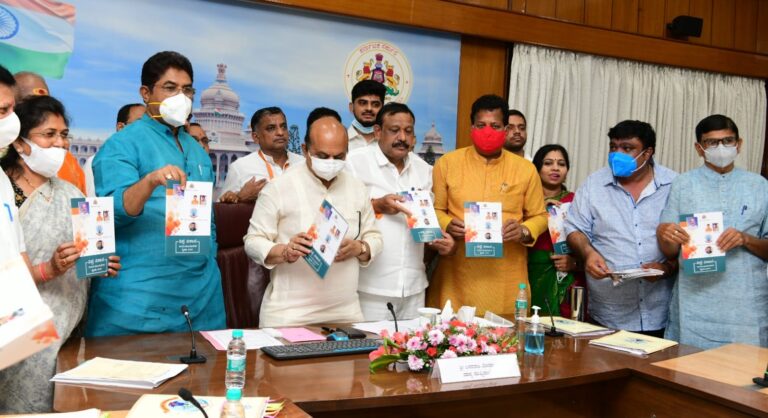Karnataka Chief Minister Launches Sandeepini Scholarship through DBT