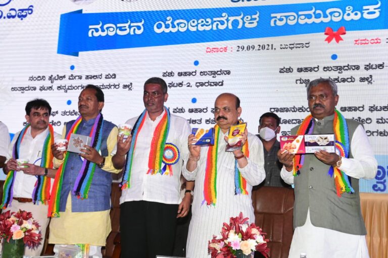 ನಂದಿನಿ ಉತ್ಪನ್ನಗಳ ಮಾರುಕಟ್ಟೆ ವಿಸ್ತರಣೆ ಮಾಡಿ: ಮುಖ್ಯಮಂತ್ರಿ ಸಲಹೆ 3 Karnataka Chief Minister advices to expand Nandini Products Market