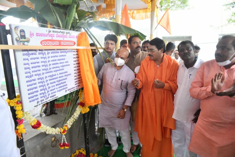 ಮುಖ್ಯಮಂತ್ರಿಗಳಿಂದ 96.24 ಕೋಟಿ ರೂ. ವೆಚ್ಚದ ಕಾಮಗಾರಿಗಳಿಗೆ ಚಾಲನೆ 2 Karnataka Chief Minister lays foundation stone for Rs 96.24 crore works in Kalaburagi