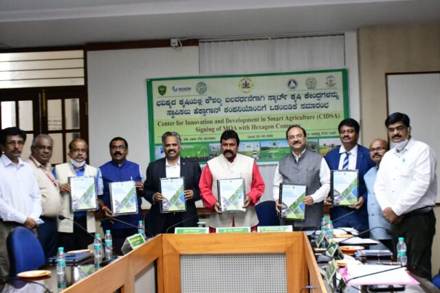 Karnataka signs Agreement on Skill Strengthening of Agricultural Activities