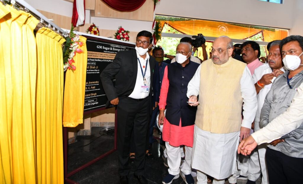 BJP to return to power under Basavaraj Bommai's leadership in Karnataka: Union Home Minister Amit Shah