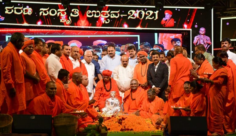 Industrial Township for Chitradurga Karnataka Chief Minister