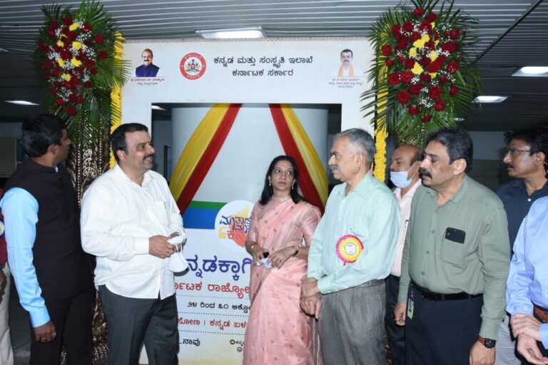 Karnataka's Kannada and cultrue minister Sunil Kumar calls for special campaign to save and to grow Kannada