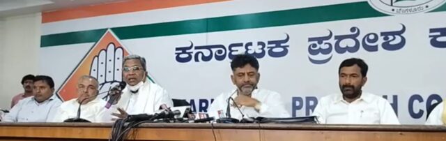 Karnataka Congress to hold Padyatra from Mekedatu to Bengaluru: Siddaramaiah