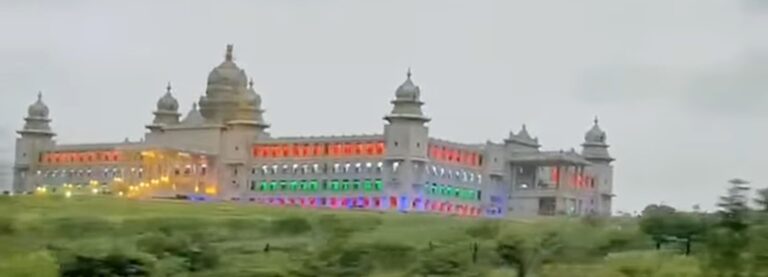 Suvarna Vidhana Soudha