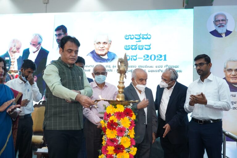 Former PM Vajapayee's birth anniversary observed as ‘Good Governance Day in Bengaluru