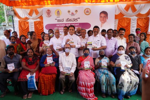 Huge Support for 'Janasewaka' initiative in Malleswaram