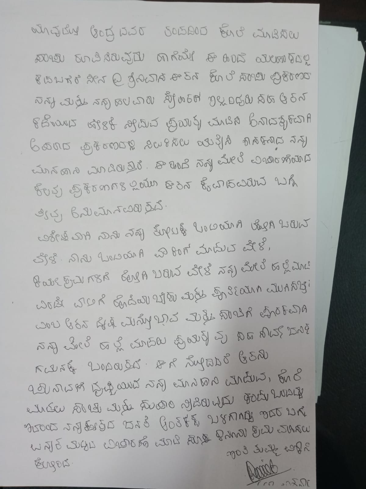 Yelahanka MLA SR Vishwanath.jpg murder plot complaint copy