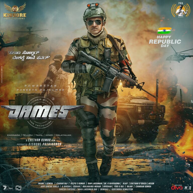Republic Day Gift From Puneeth Rajkumar's Fans First look of 'James' movie is out