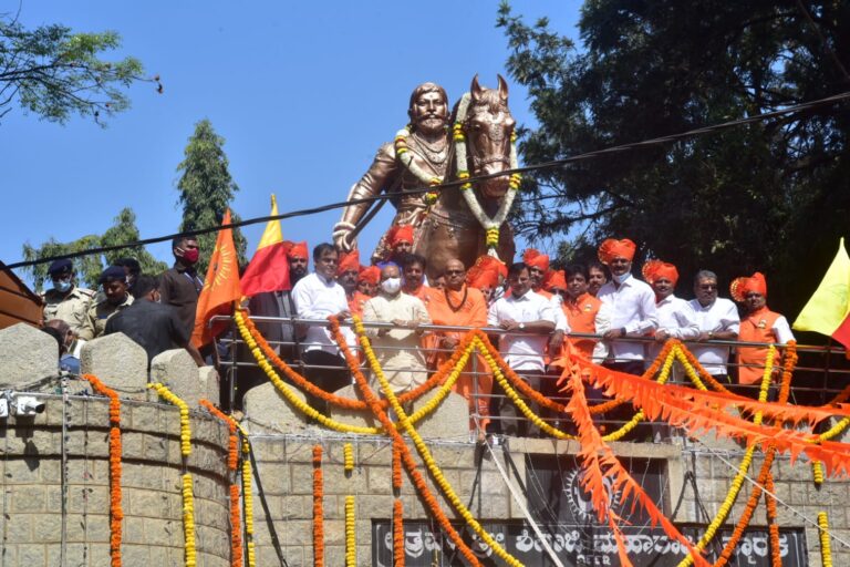 Chhatrapati Shivaji Maharaj Birth Anniversary celebrated in Bengaluru